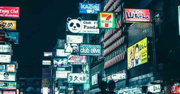 四川专升本是总分加分